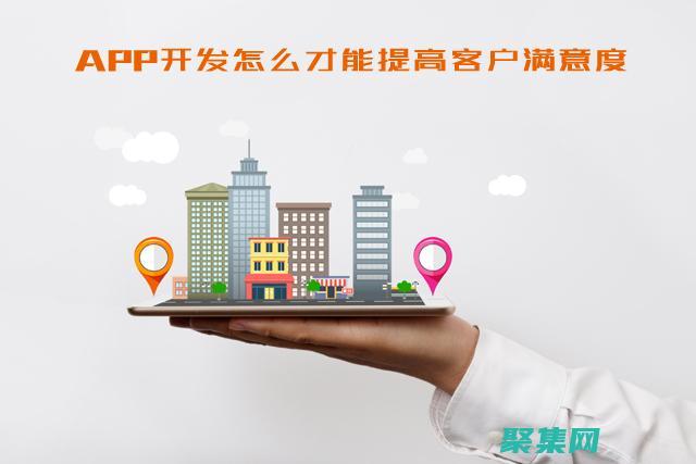 增強用戶滿意度：JS 壓縮工具，打造響應迅速的網站 (增強用戶滿意度的措施)