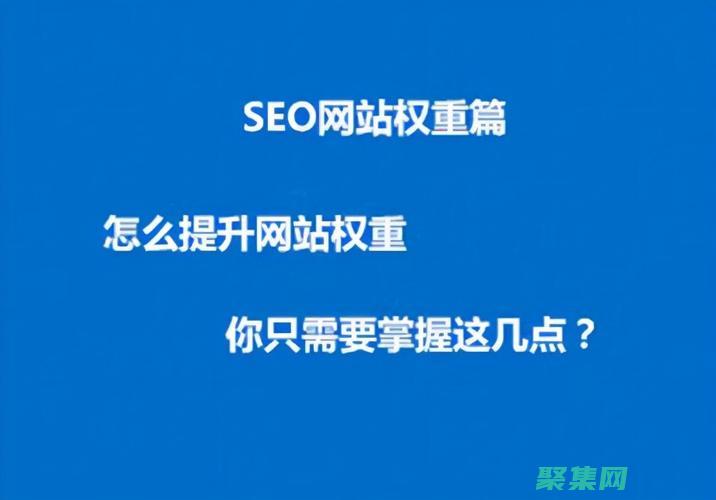 提升網站排名：JS 壓縮工具，優化 SEO 性能 (網站排名提升公司在哪里)