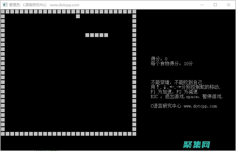 C語言貪吃蛇游戲開發的藝術：發現游戲設計和編程原理 (c語言貪吃蛇課程設計報告)