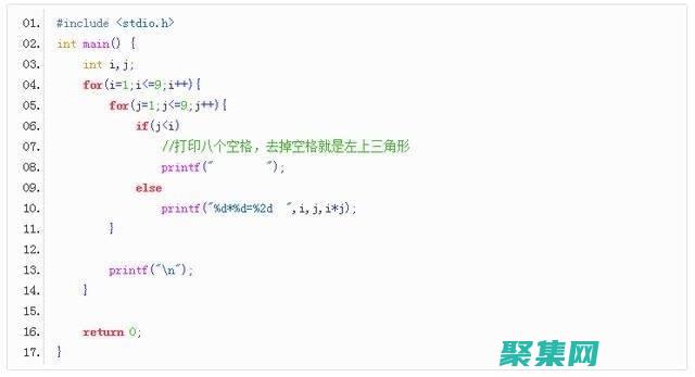 用C語言編寫貪吃蛇
