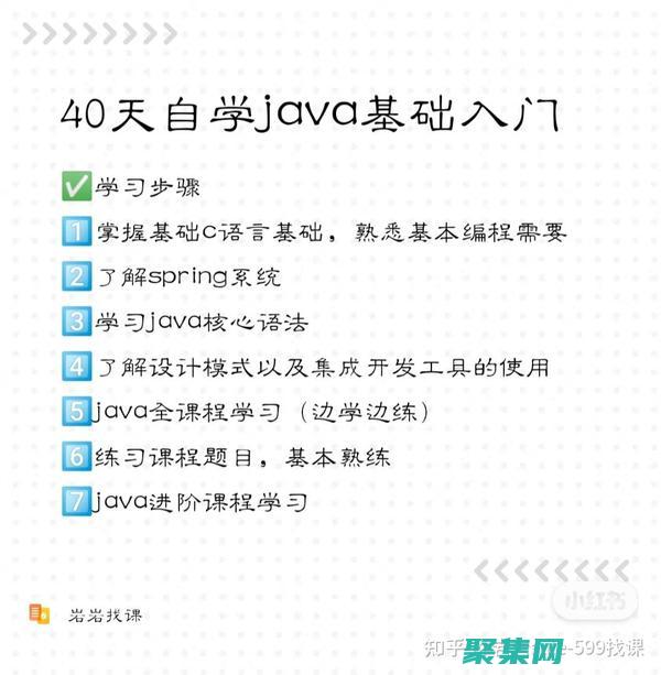 深入了解Java：從 Java 官網(wǎng)獲取官方見解 (深入了解jvm虛擬機(jī))
