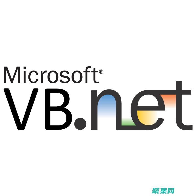 vbnet程序設計教程