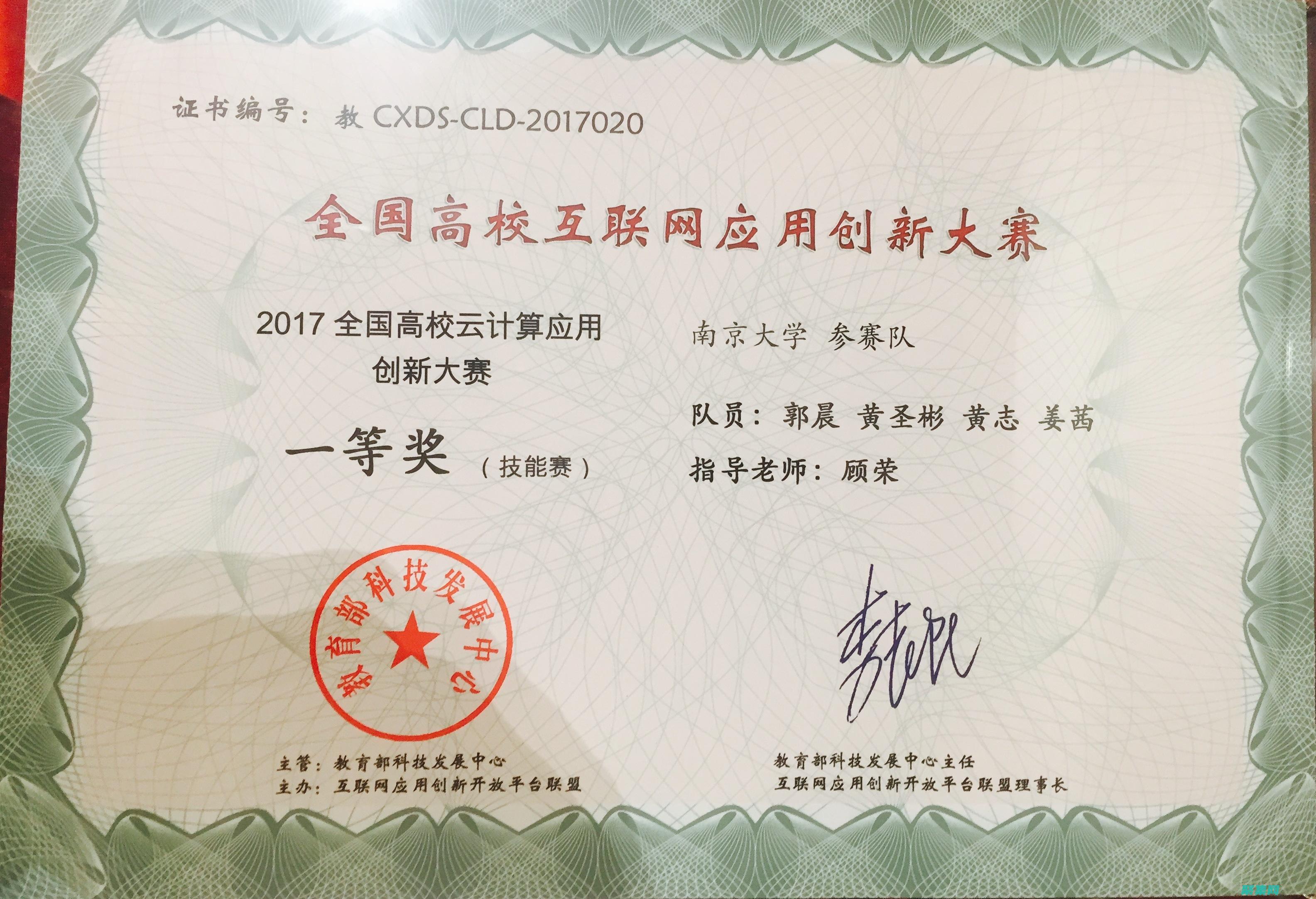 云計(jì)算技能，如 AWS、Azure 和 Google Cloud(云計(jì)算技能大賽)