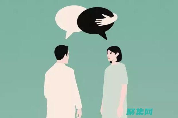 溝通