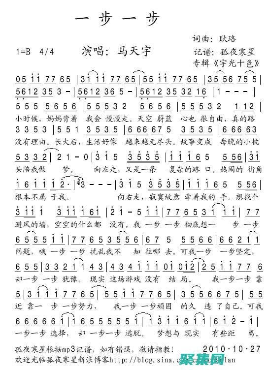 指南