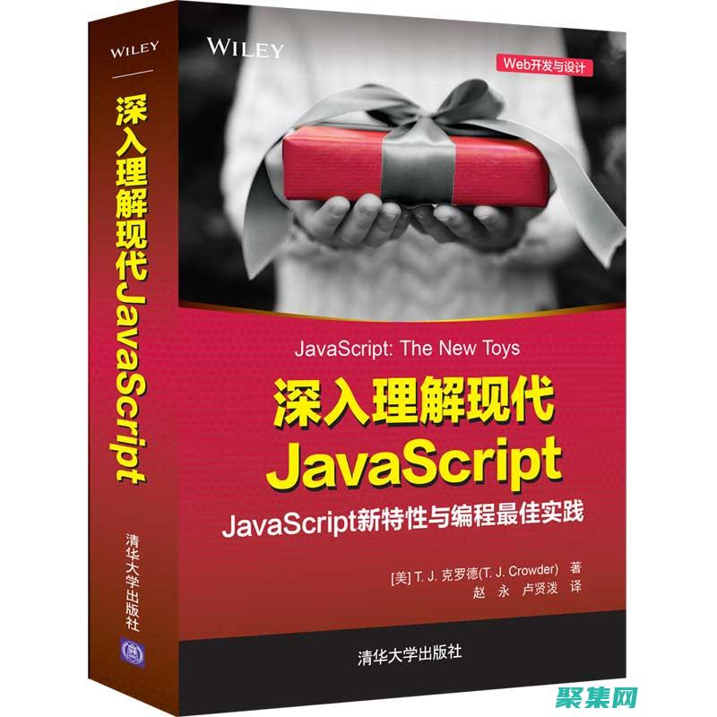 深入了解計(jì)算機(jī)系統(tǒng)電子書