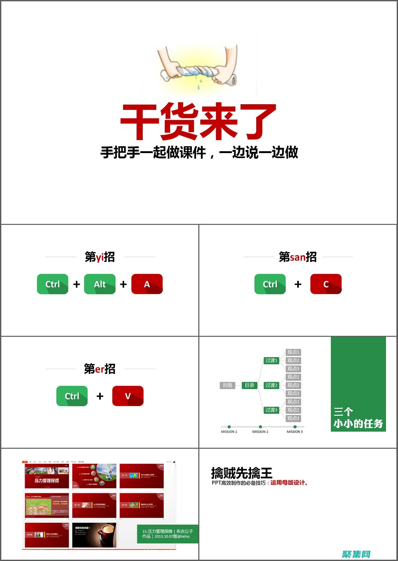 源碼教程