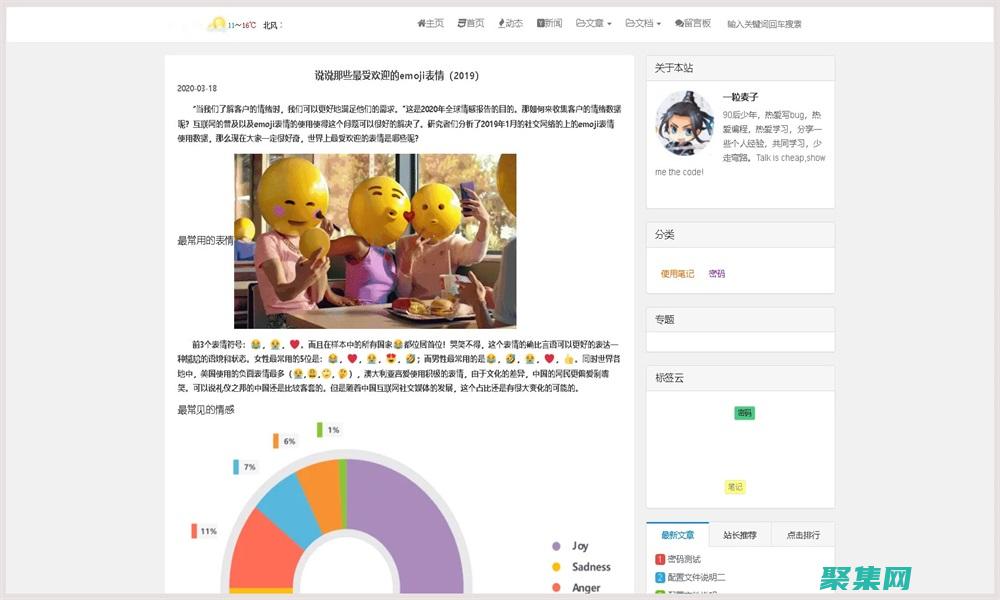 源碼教程：從入門到精通，打造編程之路 (源碼使用教程)