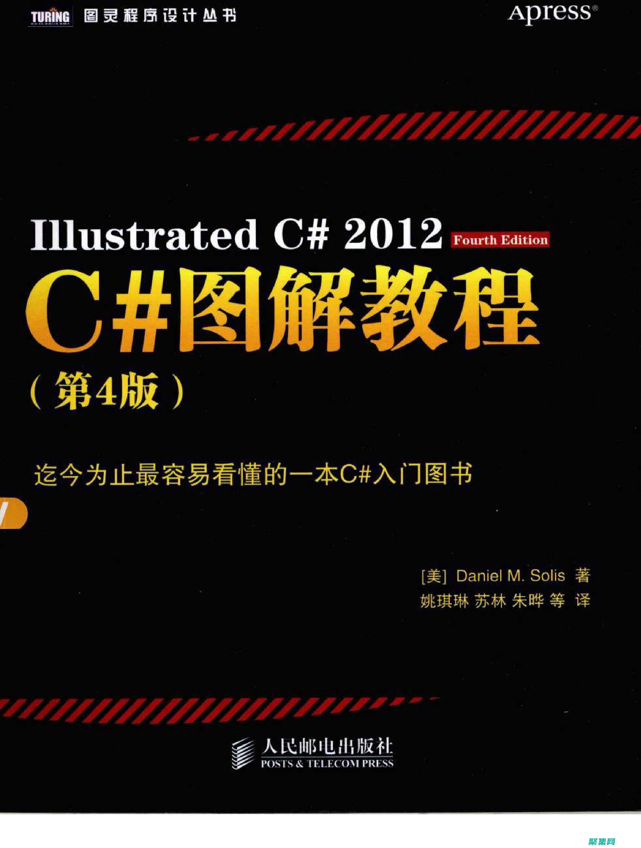 步步拆解 C 語言移位操作：從語法到實際應用