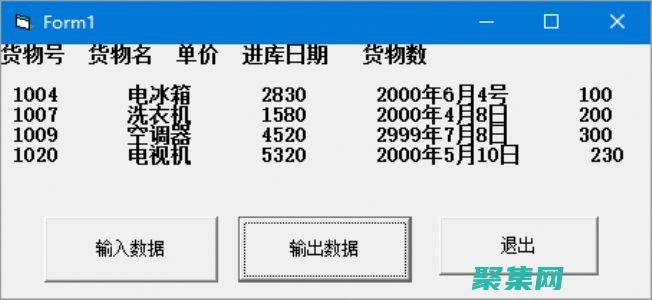 深入探索VB數據庫連接