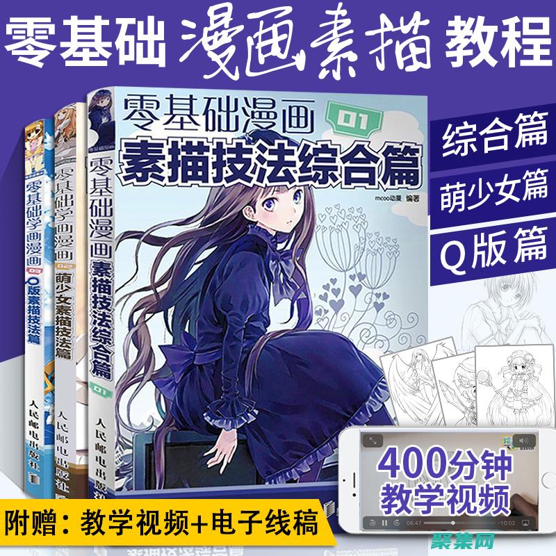 語言的簡潔教程