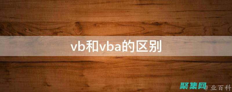 vb與sql數(shù)據(jù)庫連接代碼