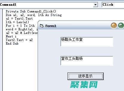 VB 與 SQL：連接、操作和管理數據庫的全面指南 (vb與sql數據庫連接代碼)