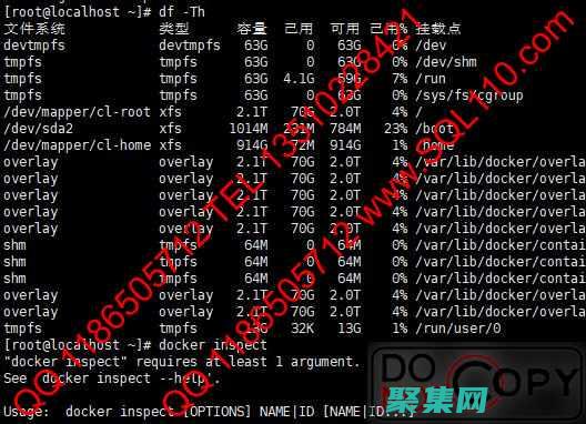 從預防到執行