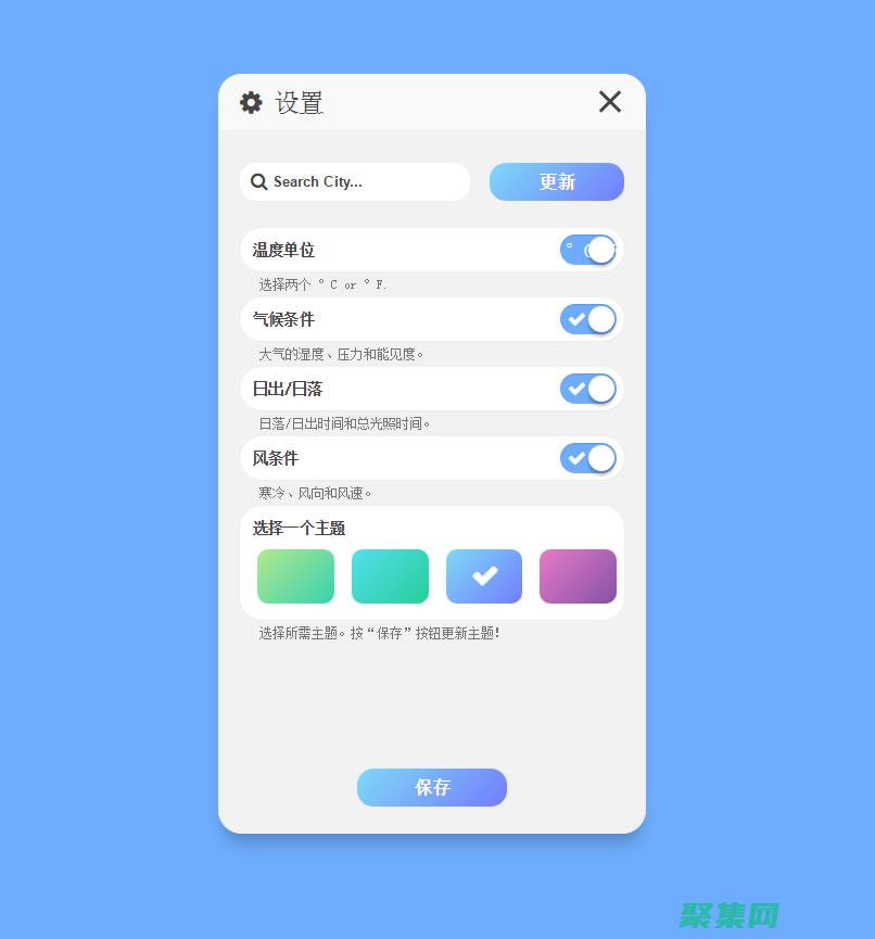 天氣預(yù)報代碼與數(shù)據(jù)科學(xué)：探索天氣預(yù)測的未來 (天氣預(yù)報代碼調(diào)用)