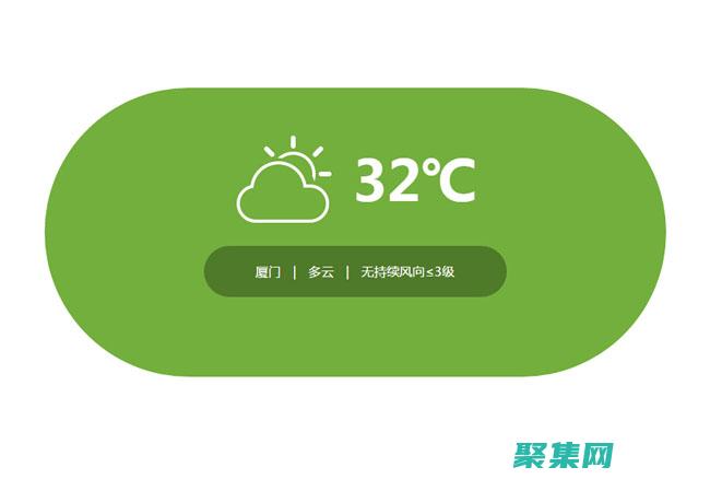 天氣預報代碼的常見錯誤和故障排除提示 (天氣預報代碼調(diào)用)