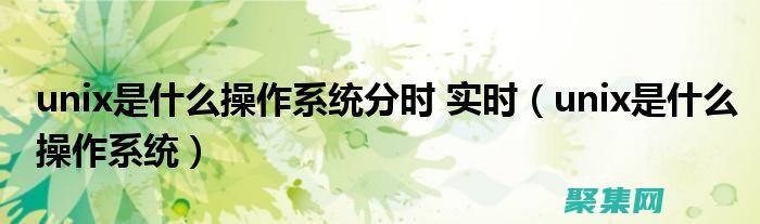打造可靠且可擴展的網絡系統