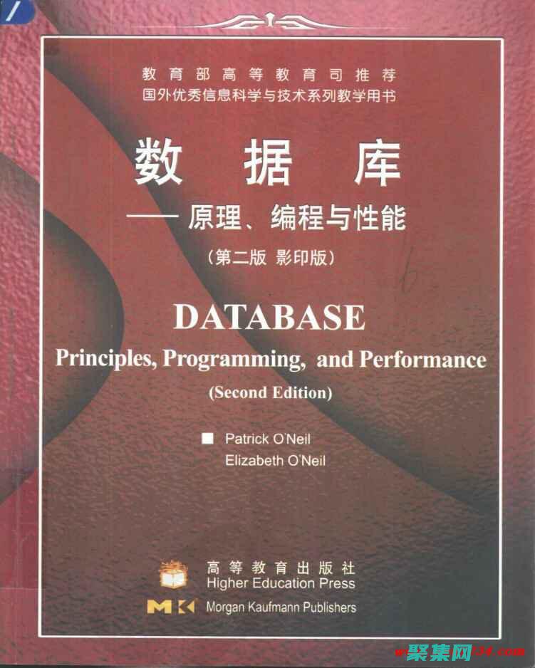 數(shù)據(jù)庫(kù)編程的殿堂：一步步征服編程世界的奧秘 (數(shù)據(jù)庫(kù)編程的主要內(nèi)容)