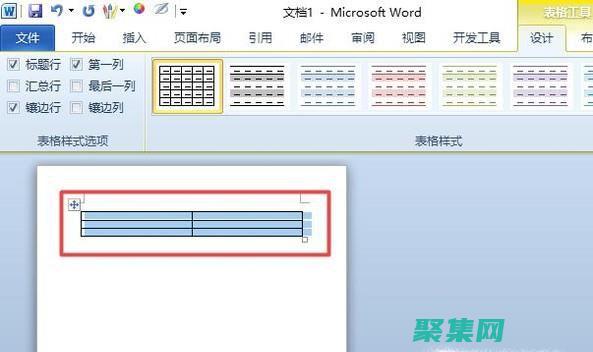 表一行叫做