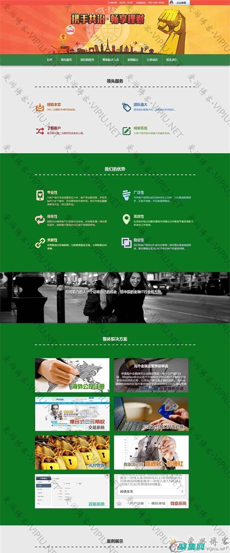 織夢(mèng)模板開發(fā)終極指南：為您的網(wǎng)站注入個(gè)性 (織夢(mèng)怎么用模板建站)
