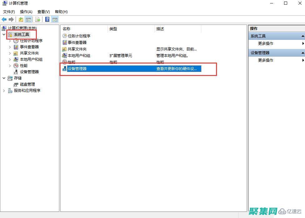 最新的創新和趨勢