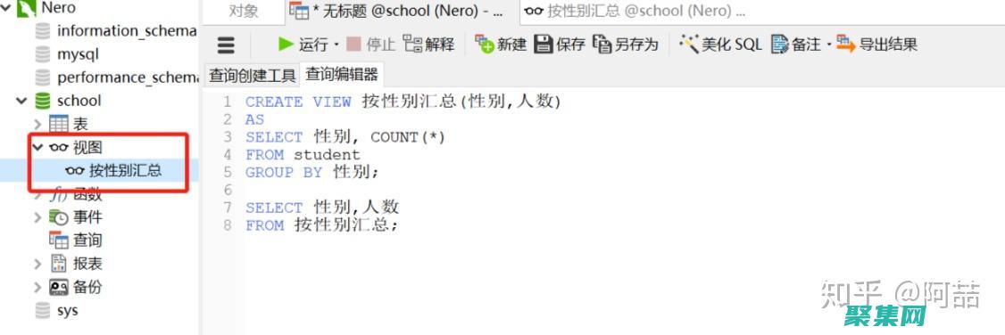 功能強(qiáng)大且可靠的關(guān)系型數(shù)據(jù)庫