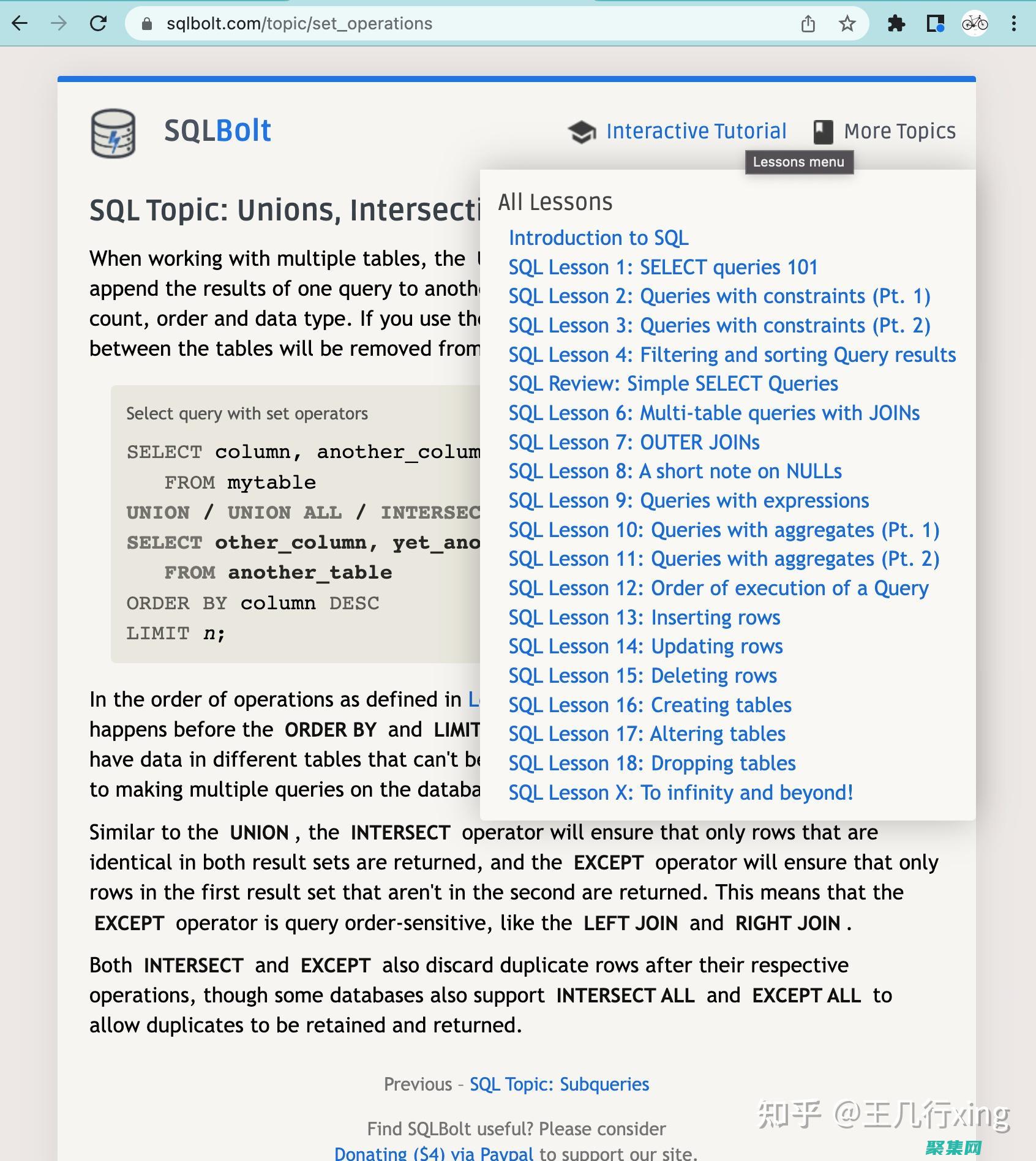 SQL