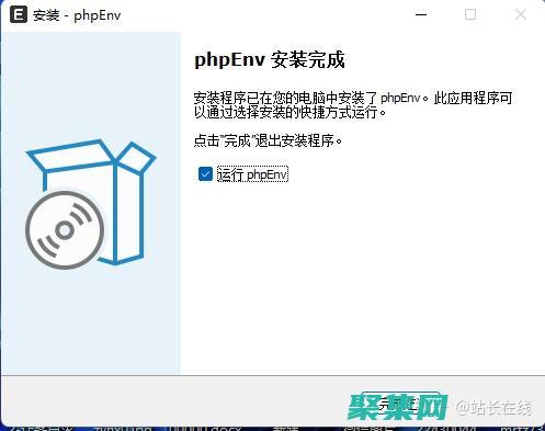 PHP168：新一代編程語(yǔ)言的崛起 (php168官網(wǎng))