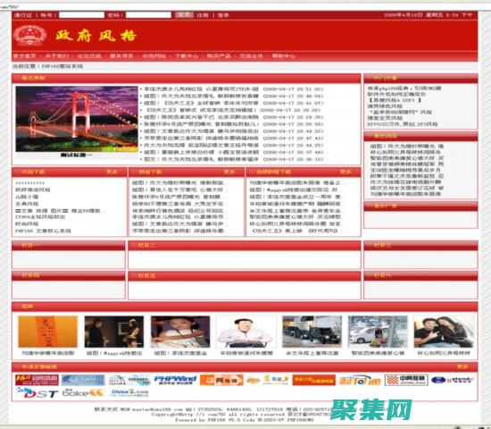 PHP168：在云端打造您的Web應用程序 (php168官網(wǎng))