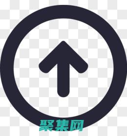 返回返回