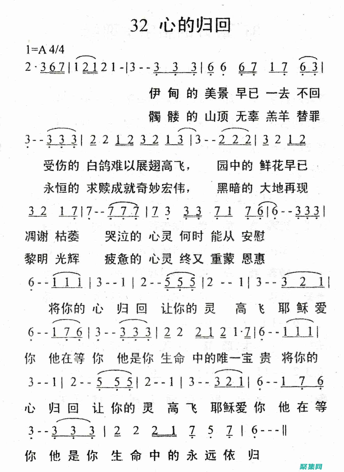 回到內(nèi)容之源