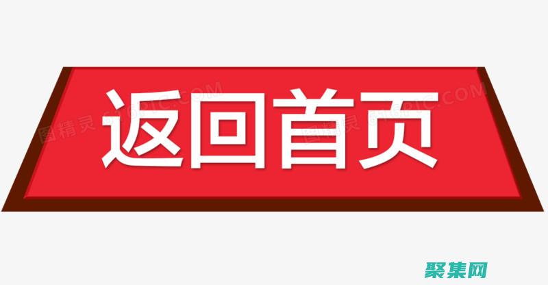 便利的導(dǎo)航工具