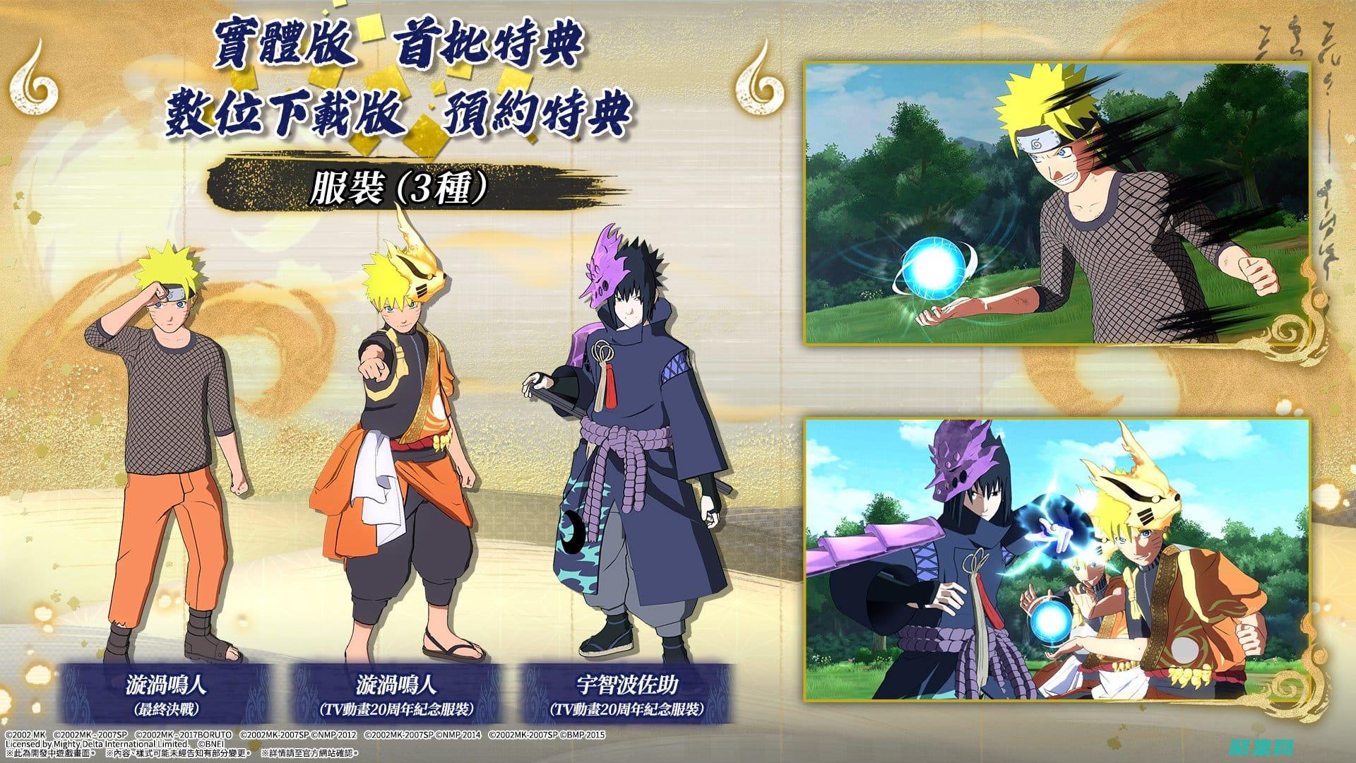 終極筆記電視劇免費觀看完整版