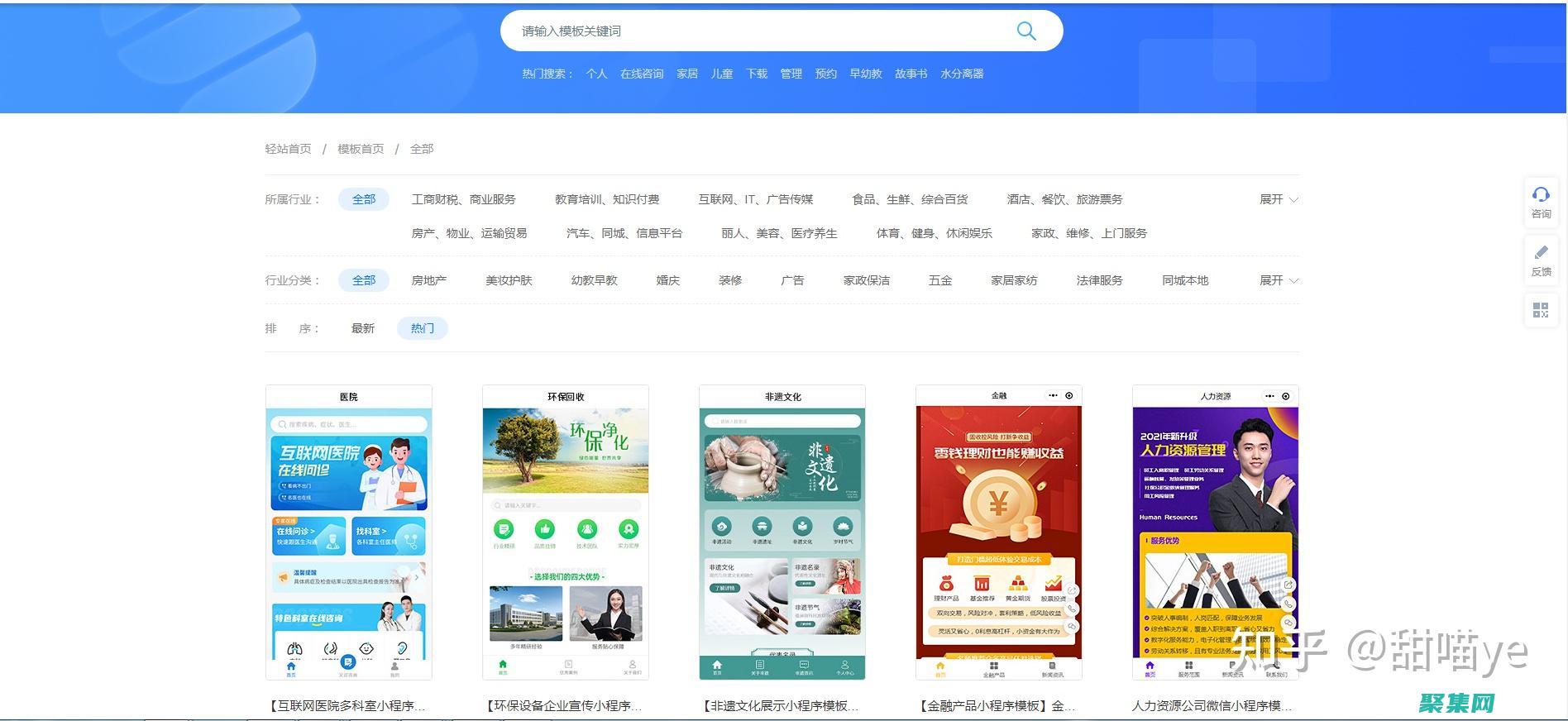 海量網(wǎng)站程序下載，助您輕松搭建您的網(wǎng)站 (海量網(wǎng)站程序下載)