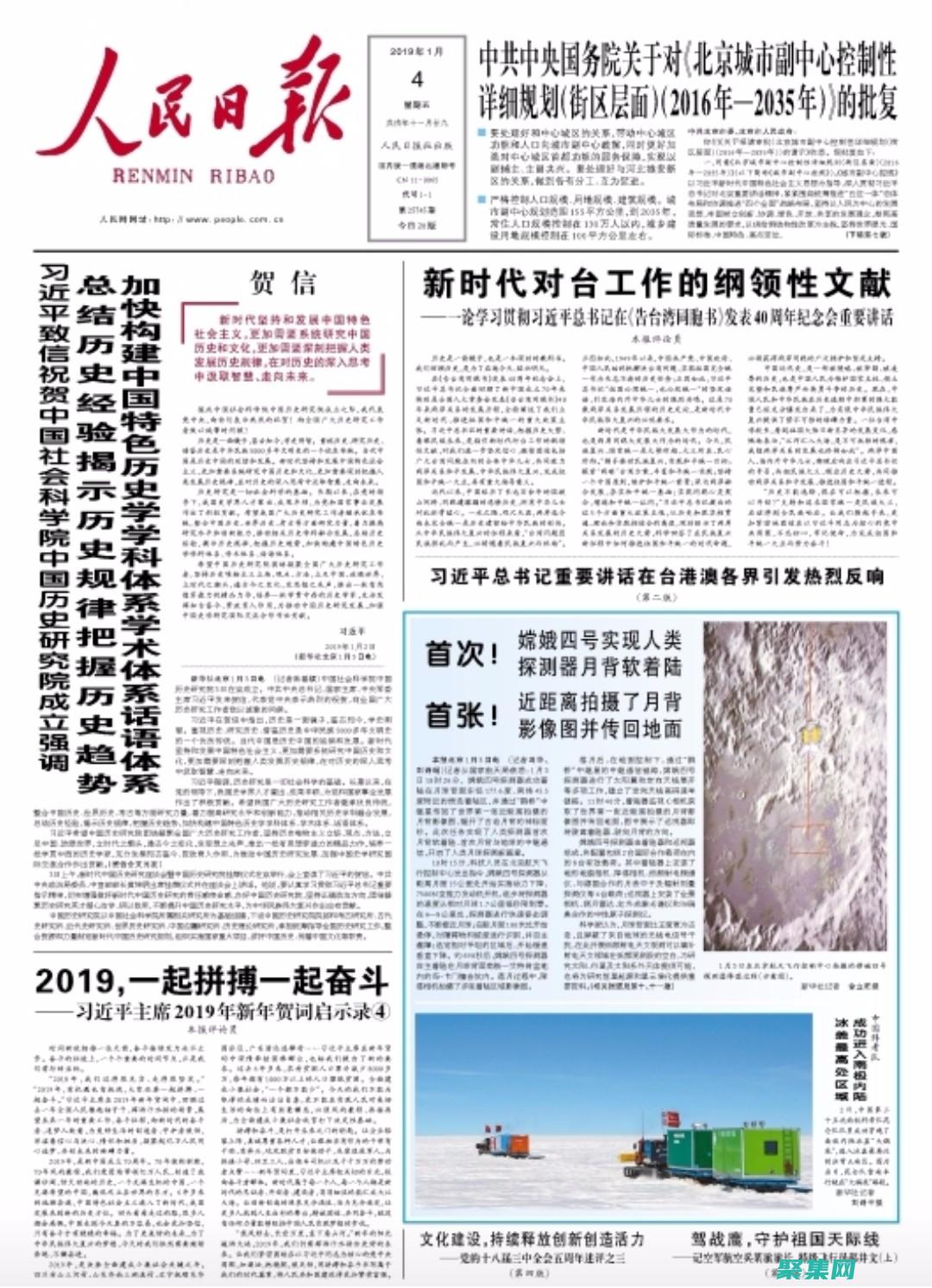 引領建