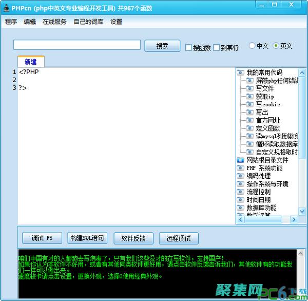 PHP 軟件下載：常見問題解答、故障排除技巧和最佳實踐 (php軟件下載官方網站)