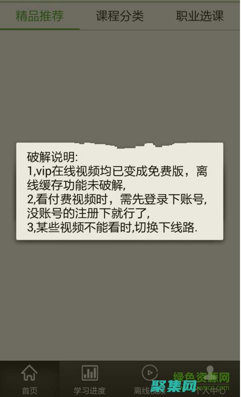 全面的資源和技巧