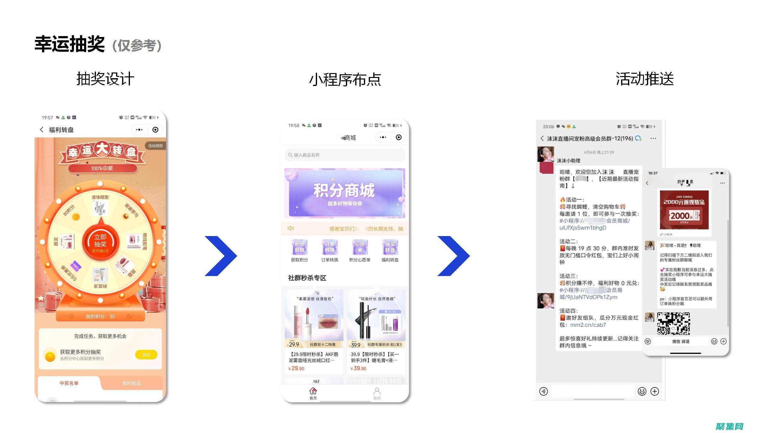 掌握隨機(jī)抽獎(jiǎng)技巧