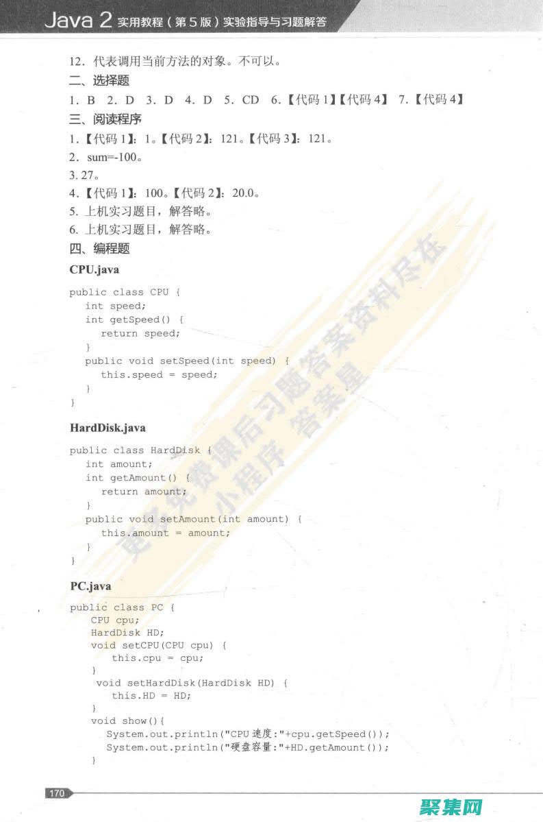 核心技術(shù)的終極指南