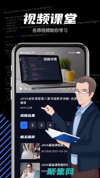 Java編程思想揭秘：網(wǎng)絡(luò)編程和Web服務(wù)開發(fā) (java編程入門到精通)