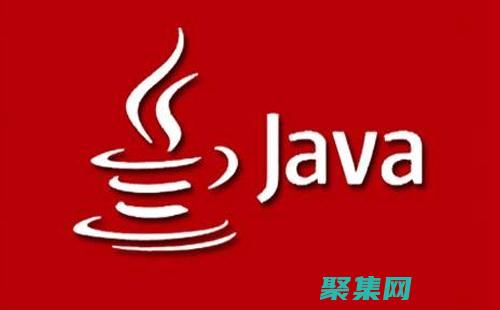 Java編程思想實踐：構建健壯且可維護的應用程序 (java編程自學教程)