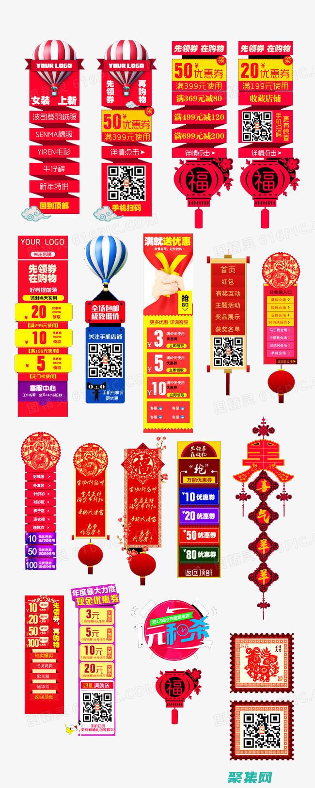 淘寶導(dǎo)航代碼全面解析：開啟店鋪流量新篇章 (淘寶導(dǎo)航代碼大全)