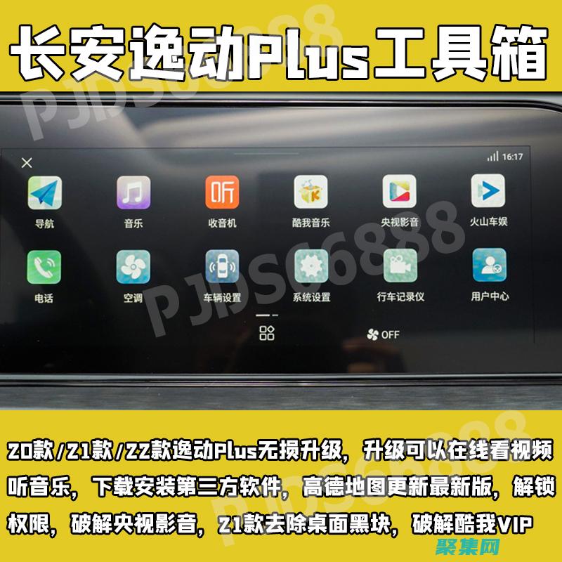 破解淘寶導航代碼之謎：流量倍增，從此無憂 (破解淘寶導航的軟件)