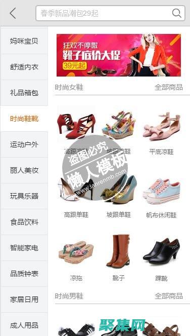 商品導(dǎo)航代碼：指向您店鋪中的某個(gè)商品詳情頁。(商品導(dǎo)航代碼怎么查)