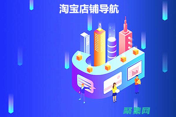 在「店鋪導航代碼」模塊中，選擇要獲取的代碼類型（商品導航代碼或店鋪導航代碼）。(店鋪導航什么意思)