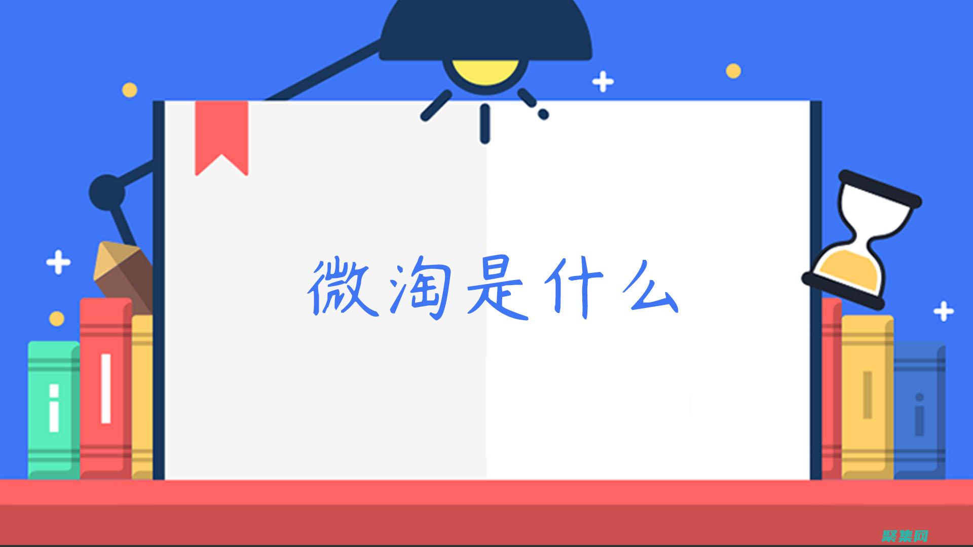 為什么我的淘寶導航代碼無法跳轉到店鋪？ (為什么我的淘寶都沒有運費險了)