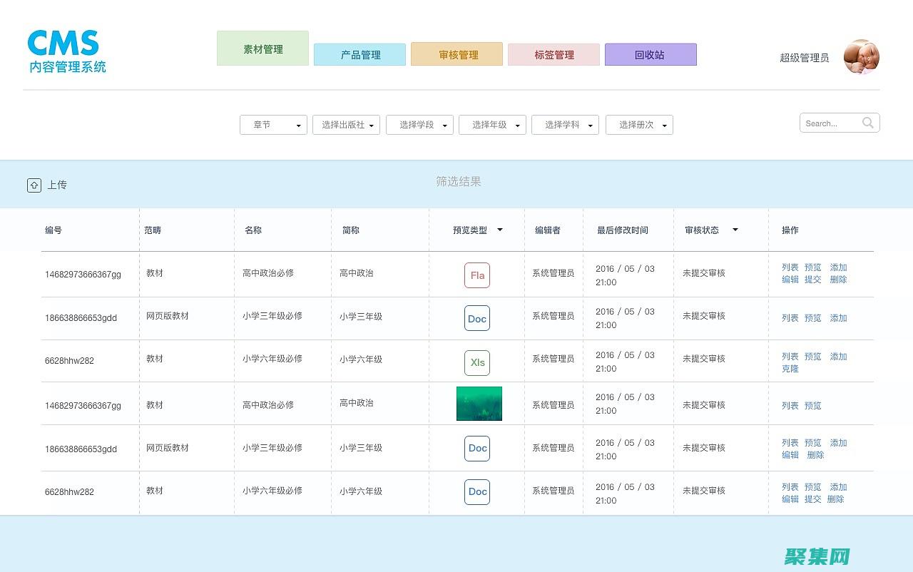 通過(guò) CMS 織夢(mèng)打造引人注目的網(wǎng)站：初學(xué)者指南