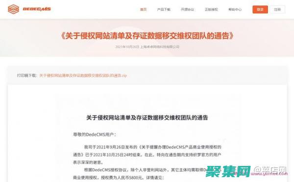CMS 織夢(mèng)的 10 個(gè)隱藏技巧，助你提升網(wǎng)站性能 (織夢(mèng)cms教程夢(mèng)使用教程)