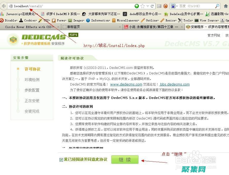 優化技巧