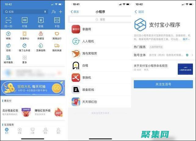 小支付回調(diào)不成功的原因